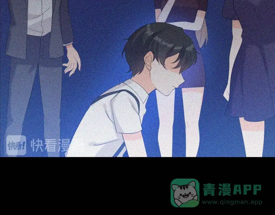 《女王的审判》第8话 不得已的契约 第41页