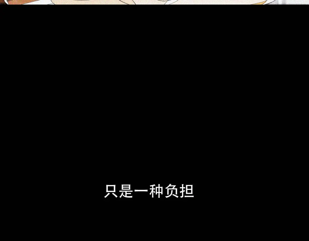 《女王的审判》第8话 不得已的契约 第60页