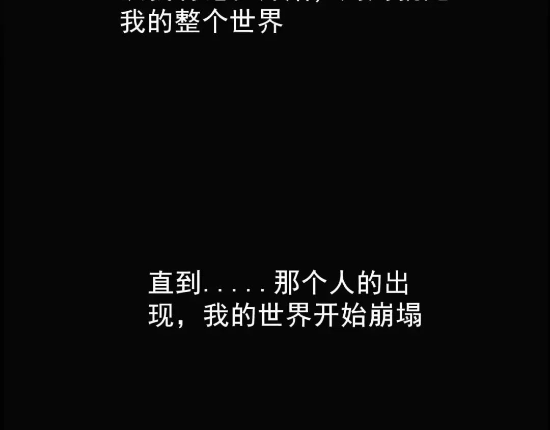 《女王的审判》第8话 不得已的契约 第34页