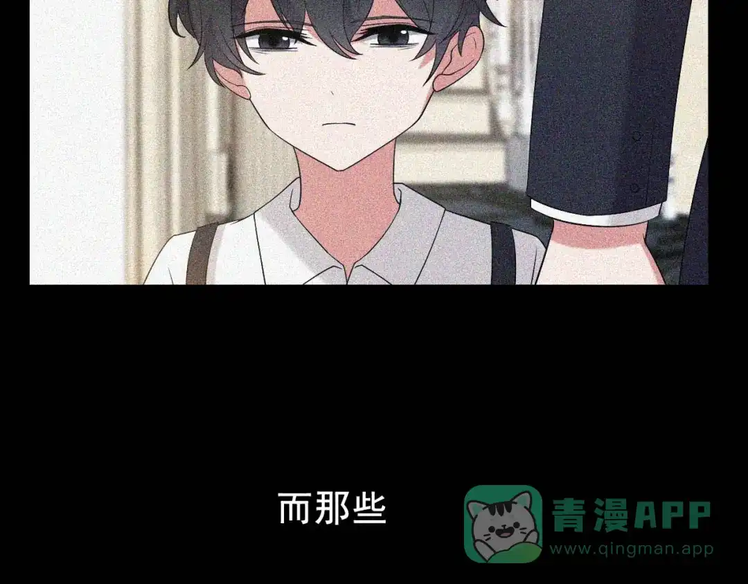 《女王的审判》第8话 不得已的契约 第51页