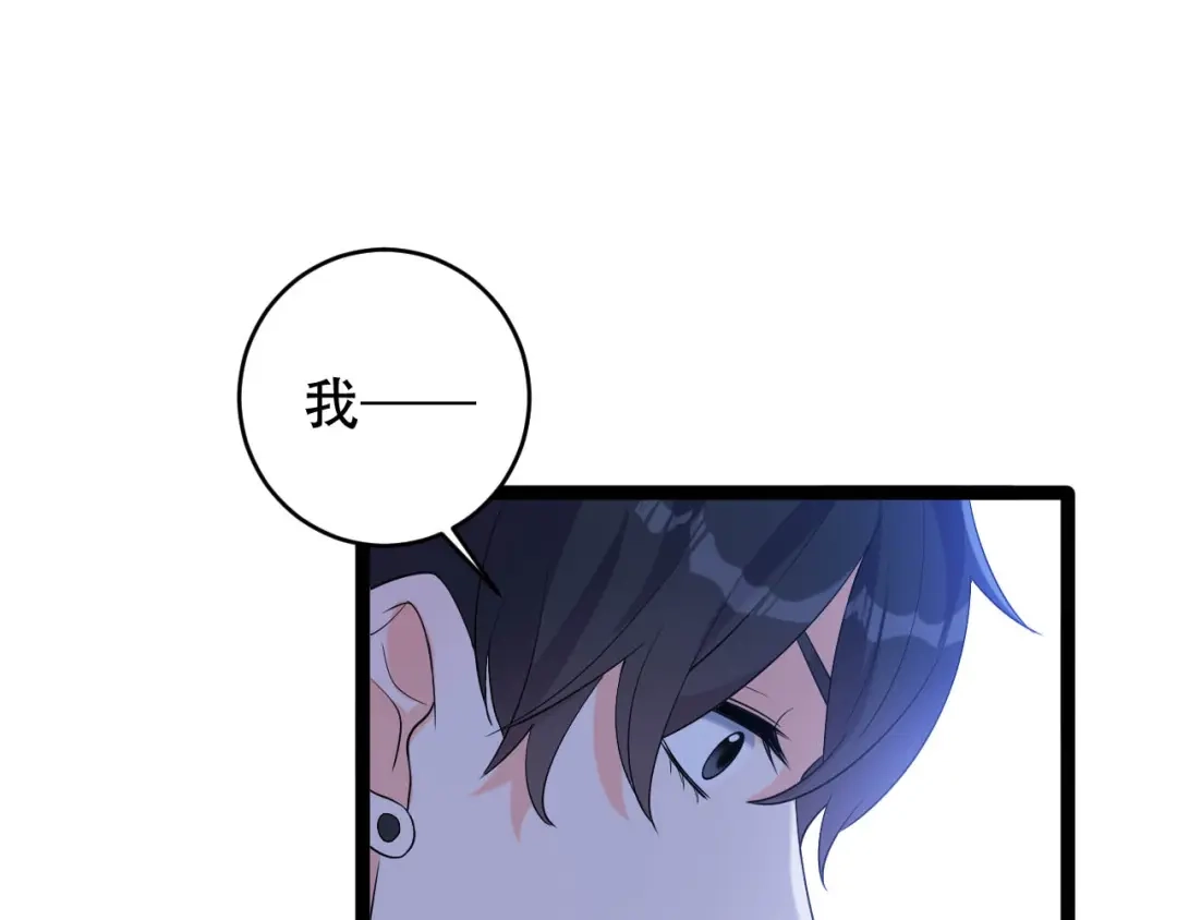 《女王的审判》第8话 不得已的契约 第105页