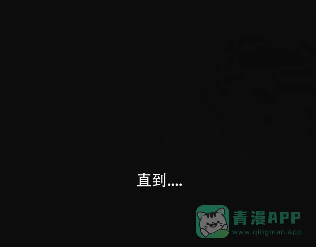 《女王的审判》第8话 不得已的契约 第66页