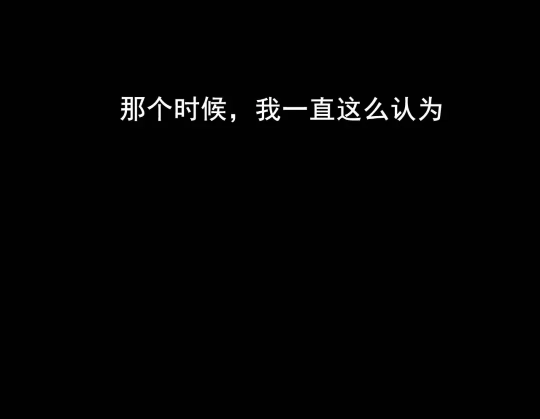 《女王的审判》第8话 不得已的契约 第65页
