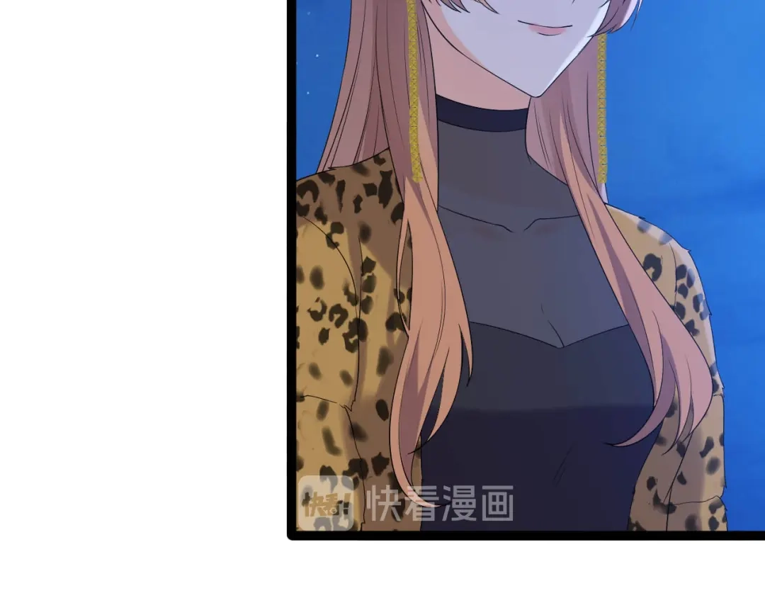 《女王的审判》第8话 不得已的契约 第77页