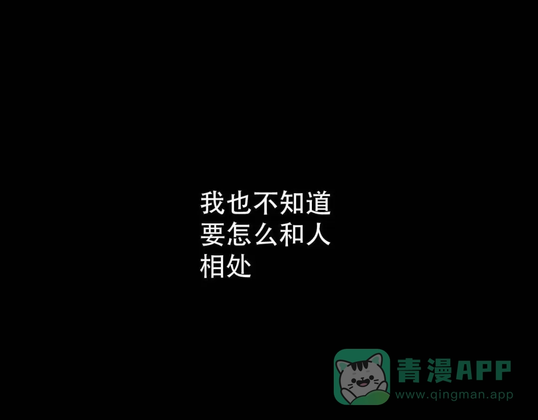 《女王的审判》第8话 不得已的契约 第26页