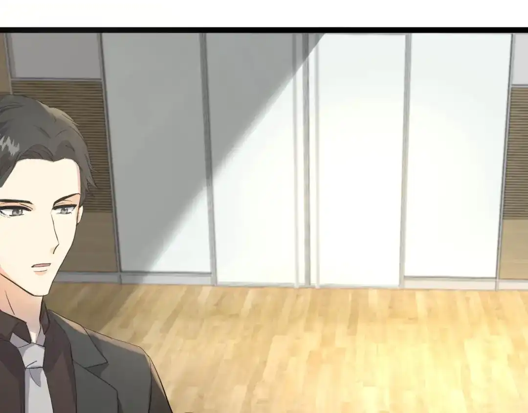 《女王的审判》第9话 小狼狗的任务 第112页