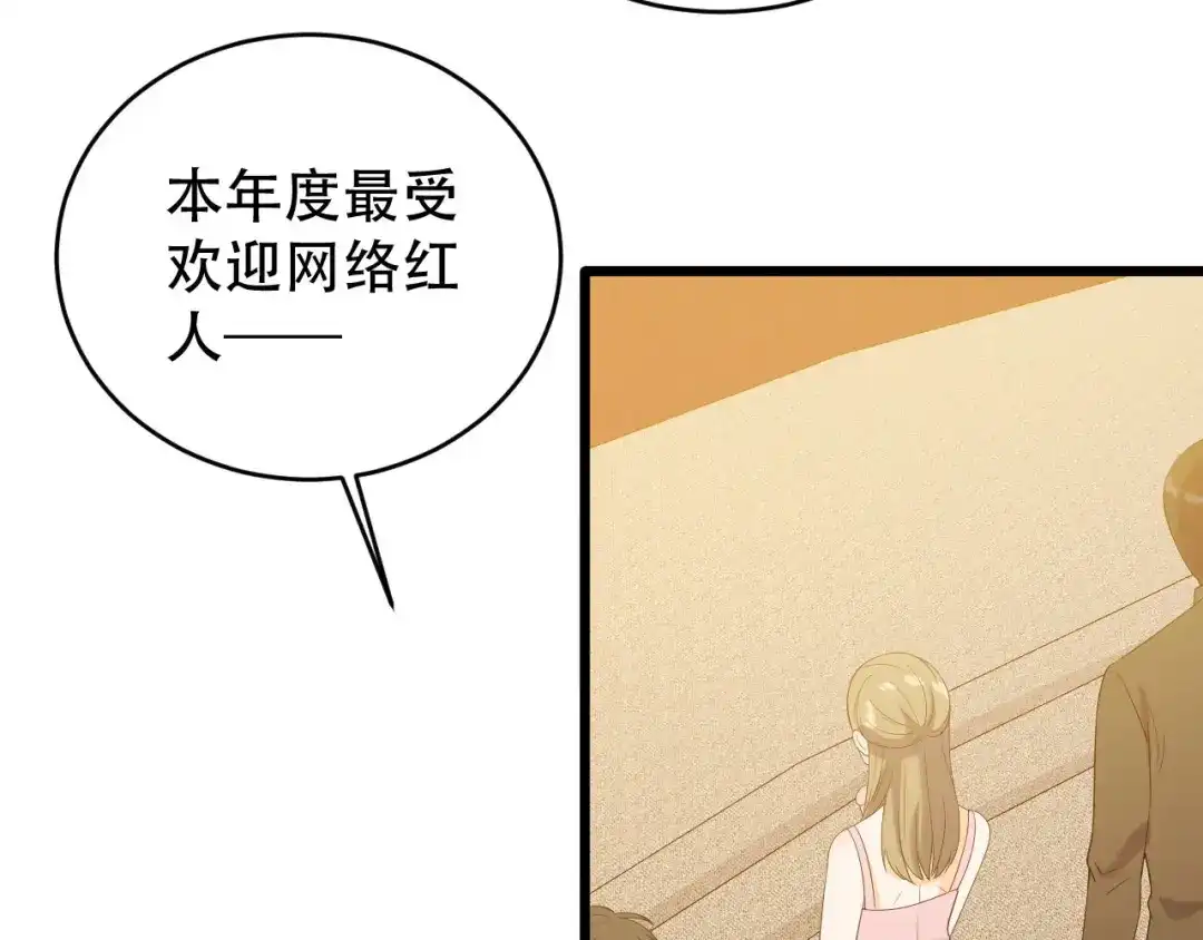 《女王的审判》第9话 小狼狗的任务 第14页