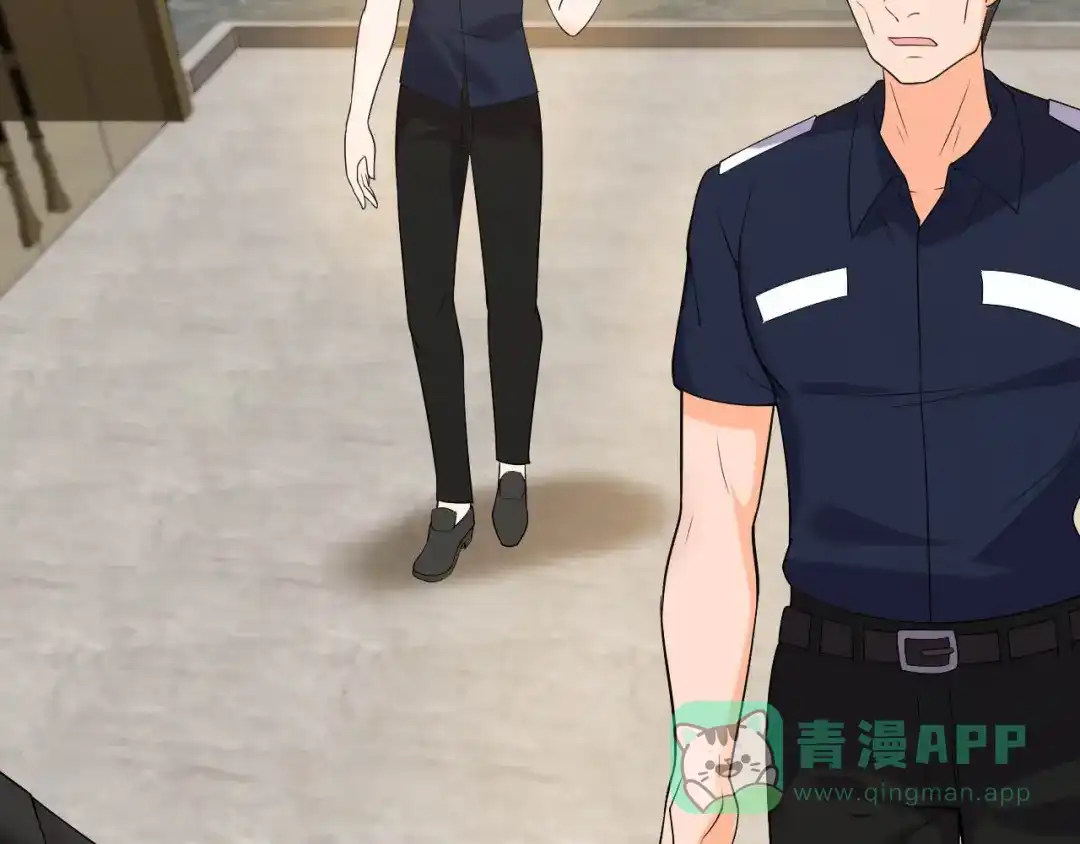 《女王的审判》第9话 小狼狗的任务 第26页