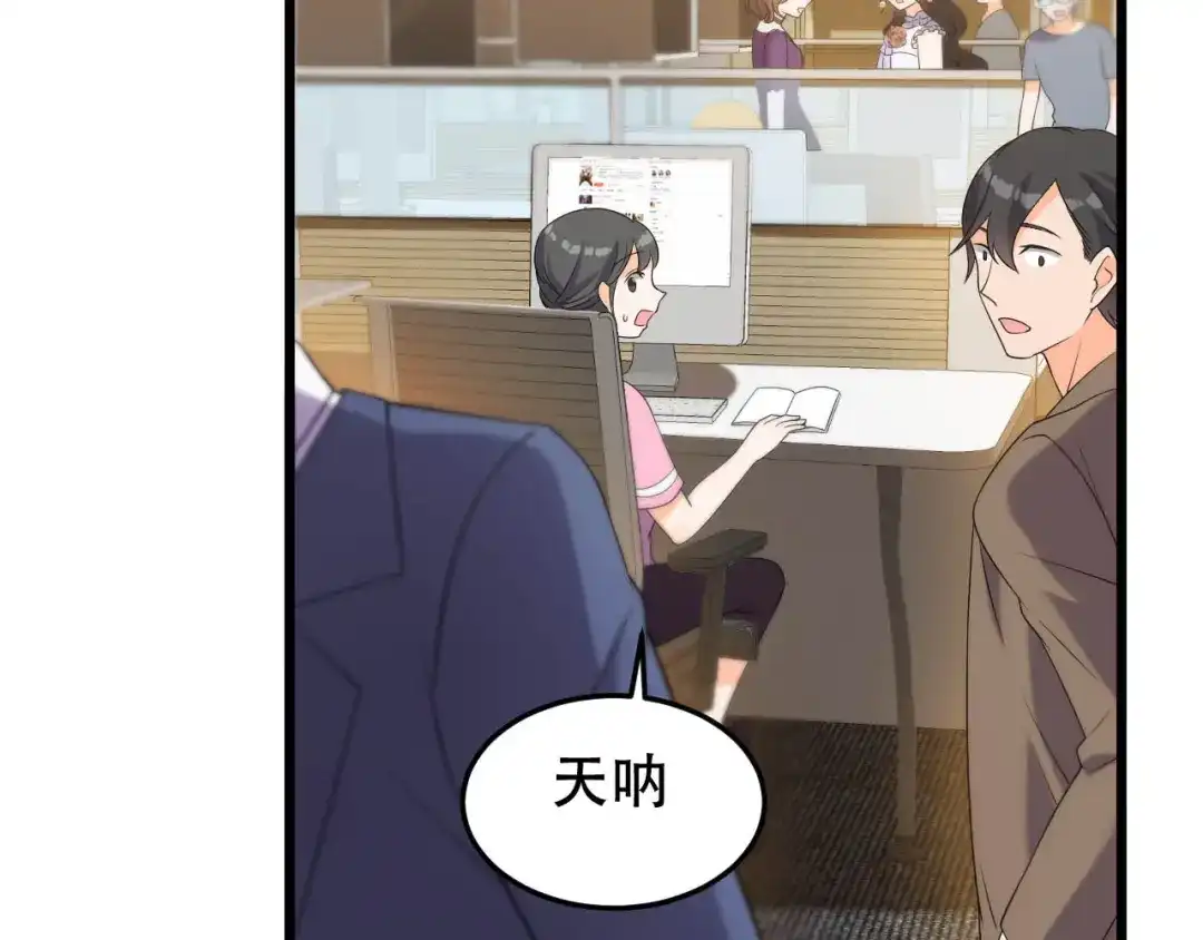 《女王的审判》第9话 小狼狗的任务 第62页