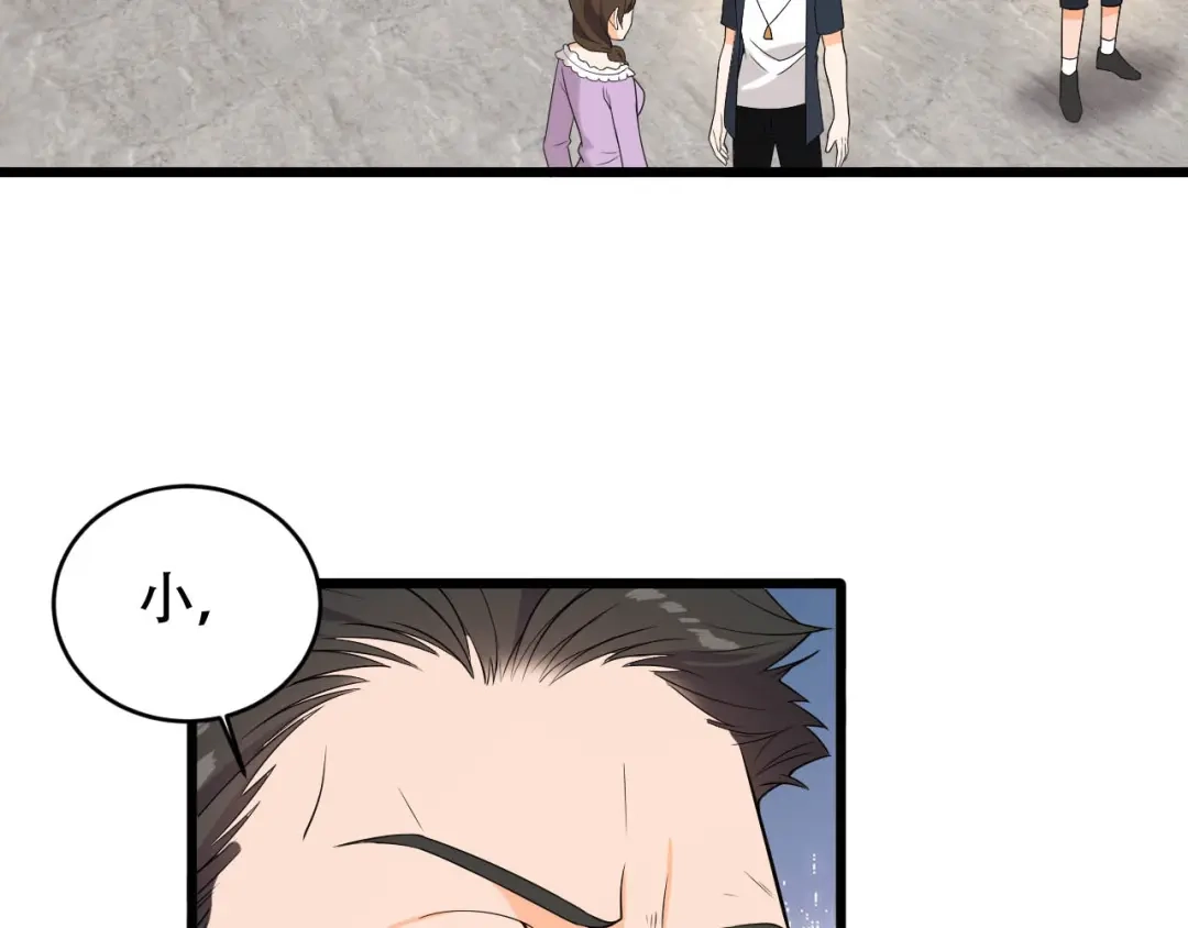 《女王的审判》第9话 小狼狗的任务 第23页
