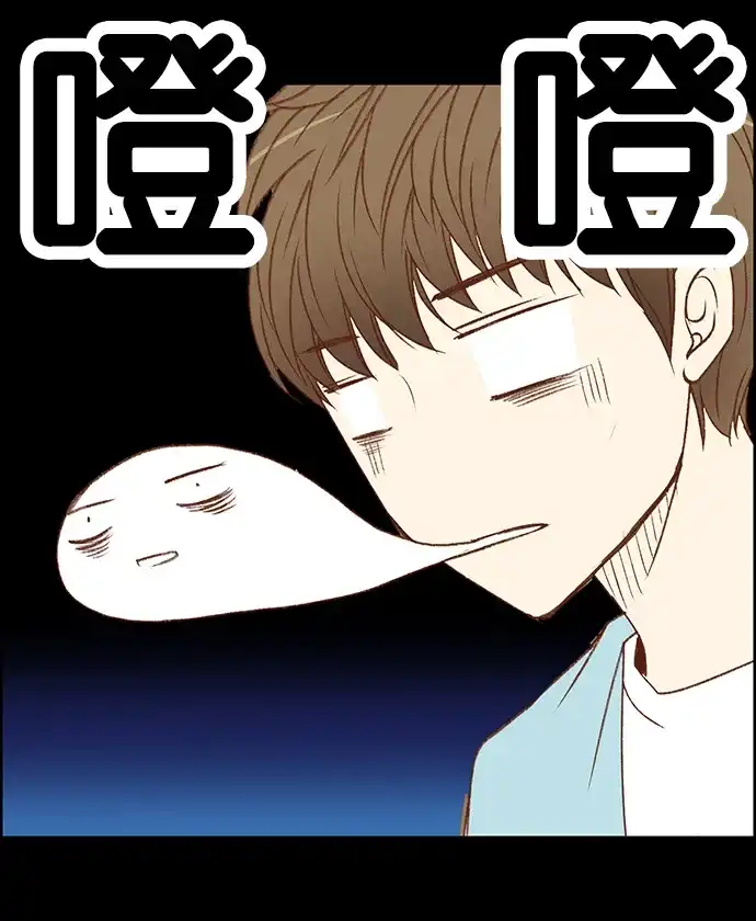 女友比我帅 [第1话] 变成男人了？！ 第18页