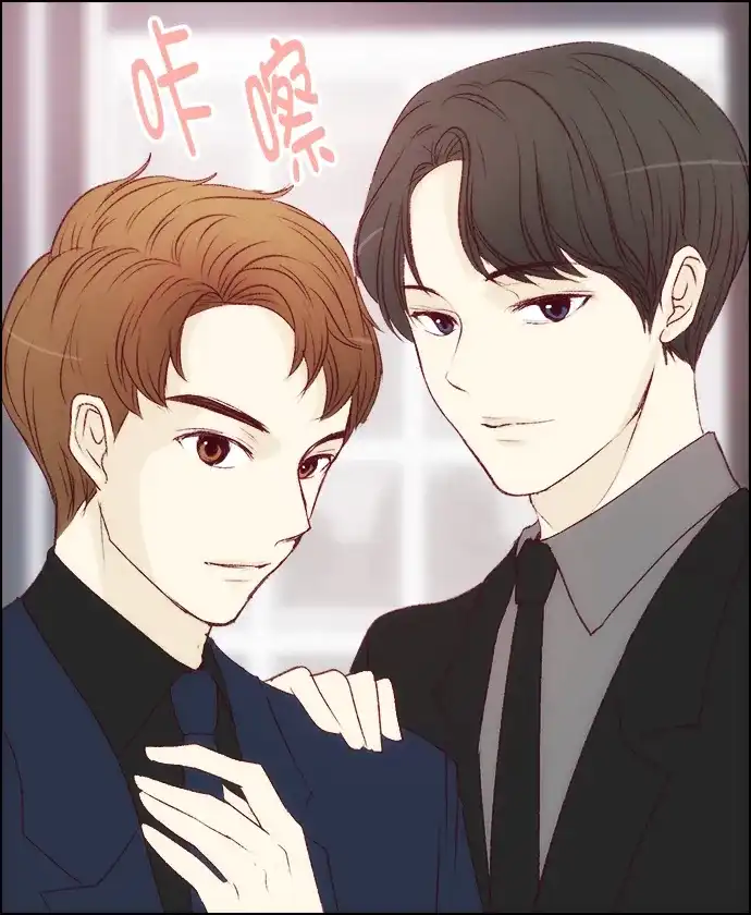 女友比我帅 [第115话] A计划 第20页