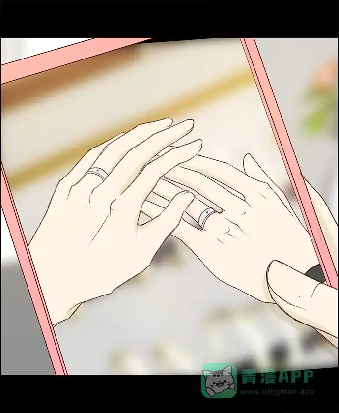 女友比我帅 [第117话] 拜托了 第1页
