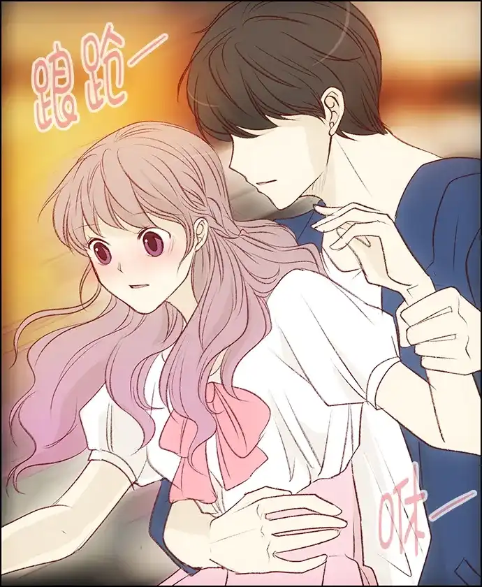 女友比我帅 [第121话] 像个傻子似的 第9页