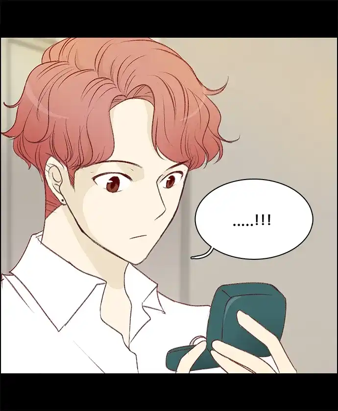 女友比我帅 [第123话] 我都知道 第4页