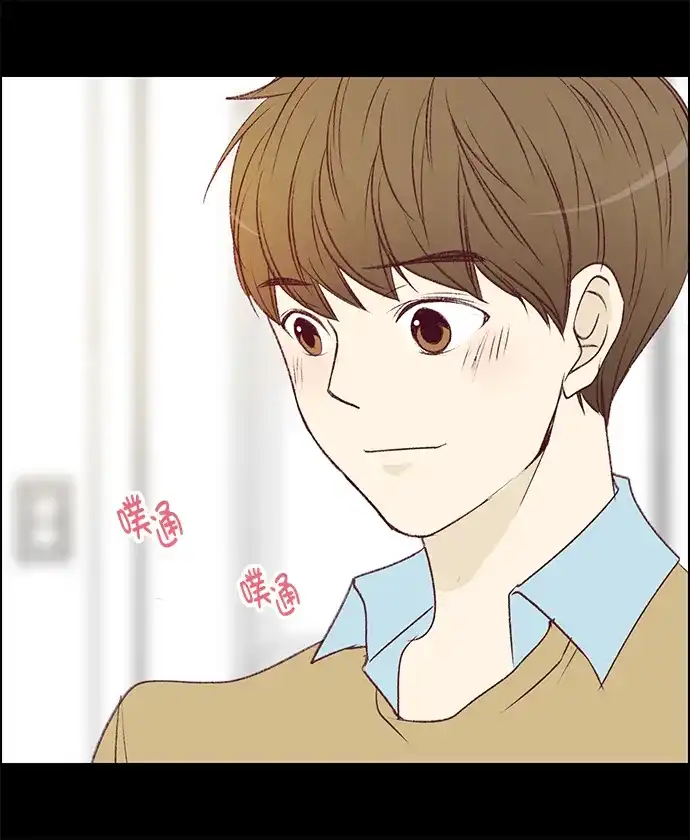 女友比我帅 [第129话] 礼物 第5页