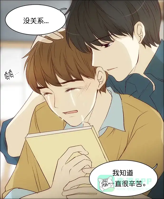 女友比我帅 [第130话] 梦境一般的时间 第11页
