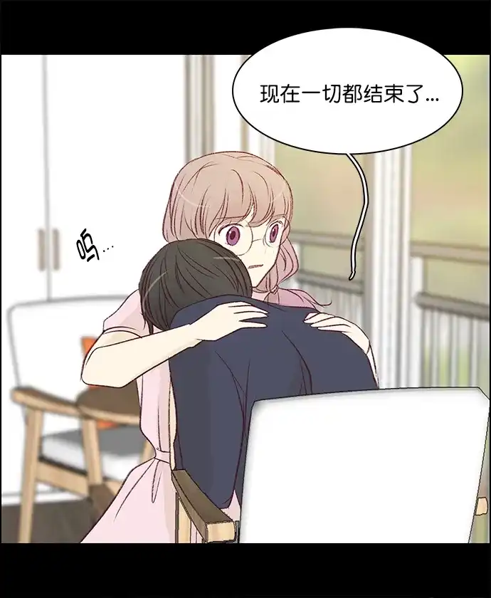 女友比我帅 [第133话] 结束了 第22页