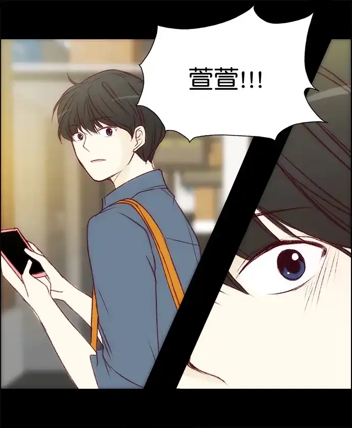 女友比我帅 [第139话] 不要走 第19页