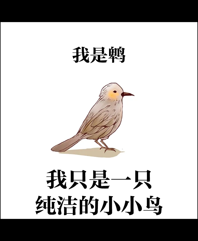 女友比我帅 [第14话] 隐藏文件夹 第22页