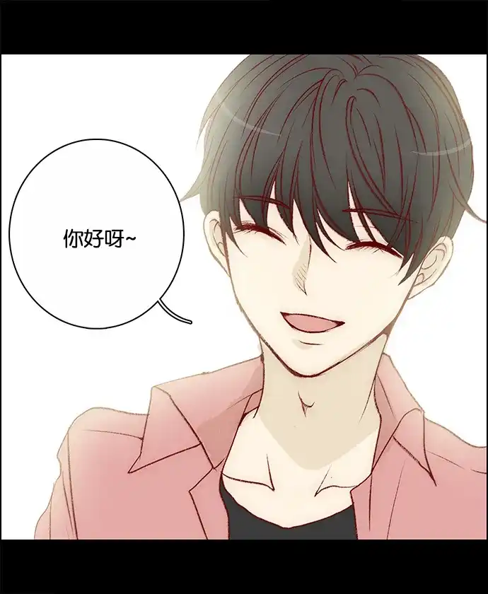 女友比我帅 [第14话] 隐藏文件夹 第3页