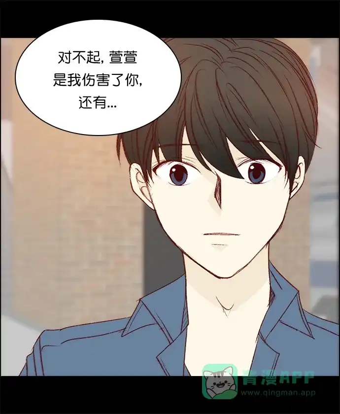 女友比我帅 [第140话] 我... 第16页