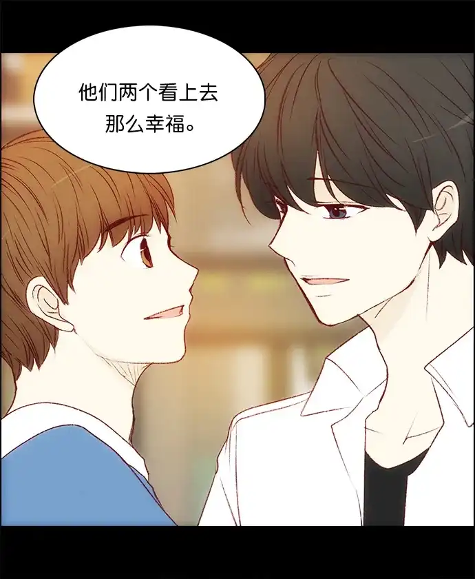 女友比我帅 [第143话] 一直一直在一起 第12页