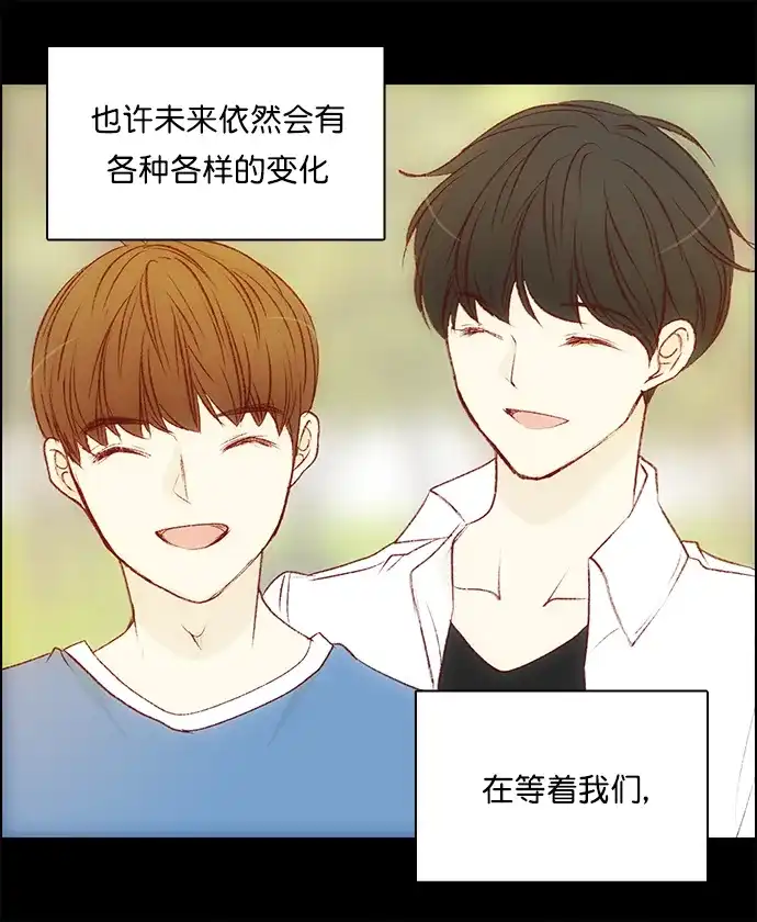 女友比我帅 [第143话] 一直一直在一起 第20页
