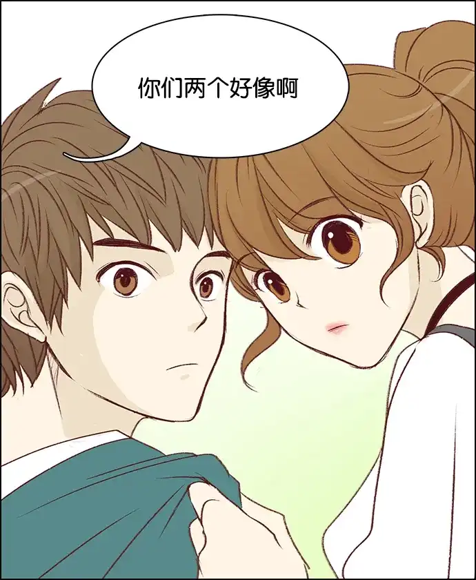 女友比我帅 [第19话] 意料之外的问题 第18页