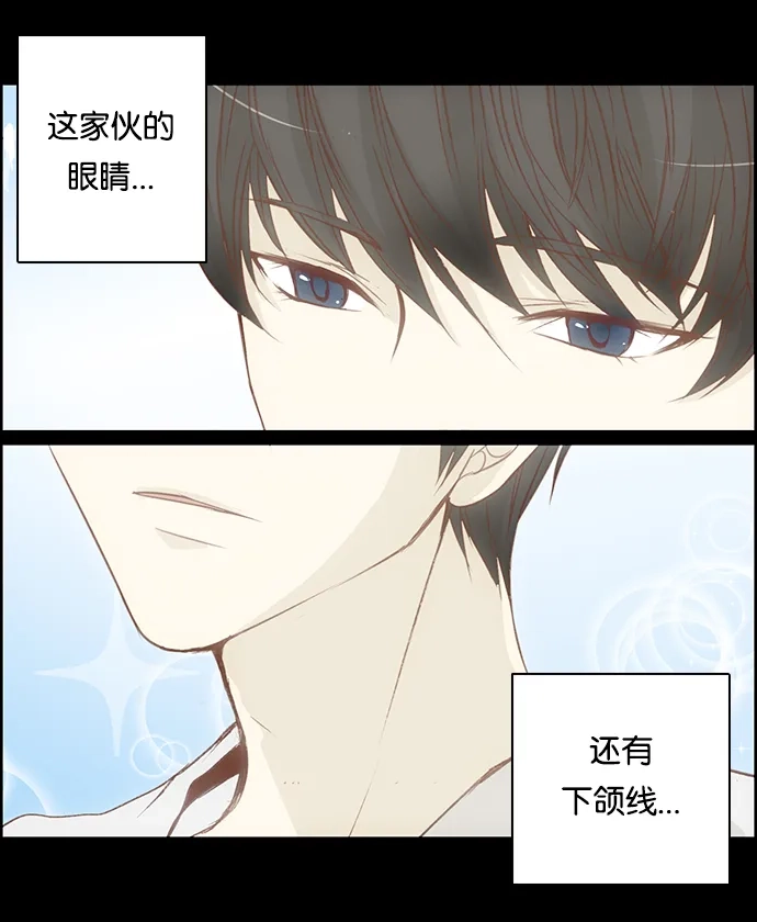 女友比我帅 [第2话] 因为是第一次 第22页