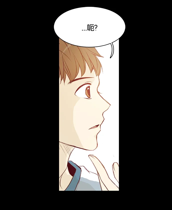 女友比我帅 [第25话] 他（？）的攻略方法 第20页