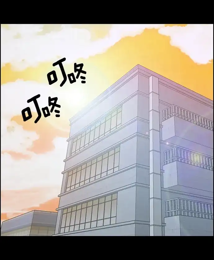 女友比我帅 [第25话] 他（？）的攻略方法 第9页