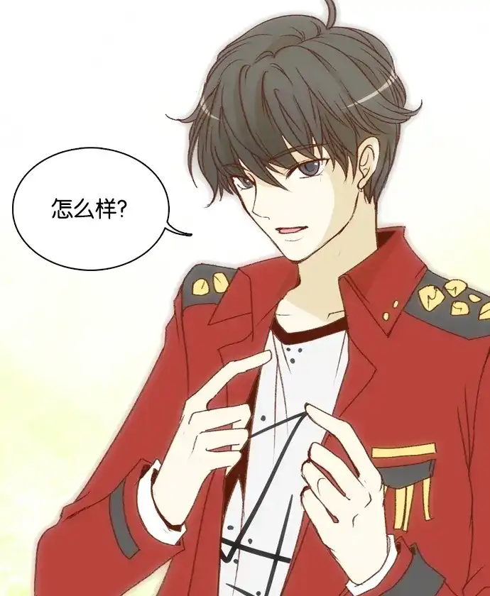 女友比我帅 [第3话] 认清现实 第13页