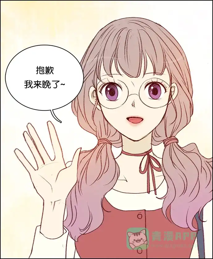 女友比我帅 [第37话] 超级英雄 第21页
