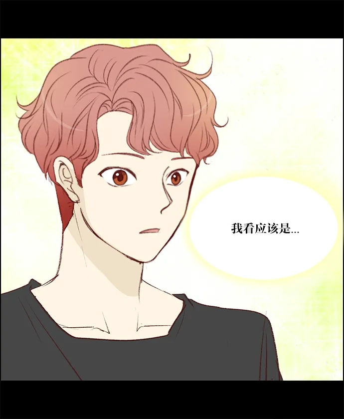 女友比我帅 [第38话] 莉莉的妙计 第19页