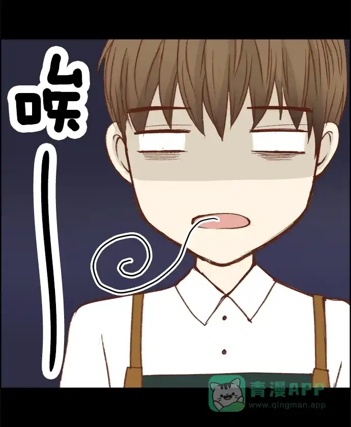 女友比我帅 [第4话] 不能分手的理由 第6页