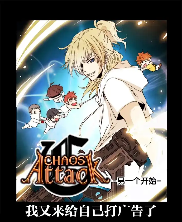 女友比我帅 [第42话] 二人独处 第12页