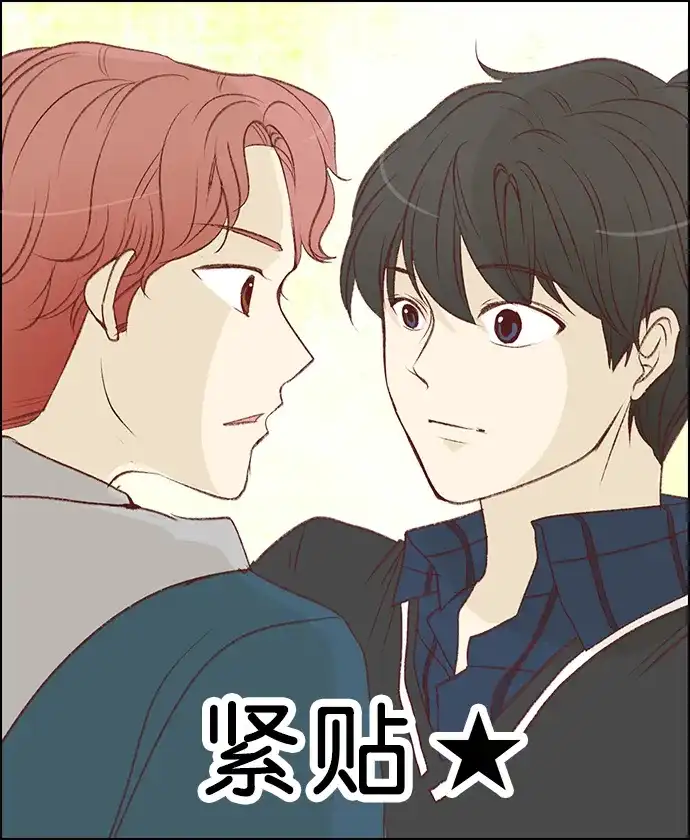 女友比我帅 [第44话] 大概是疯了吧 第12页