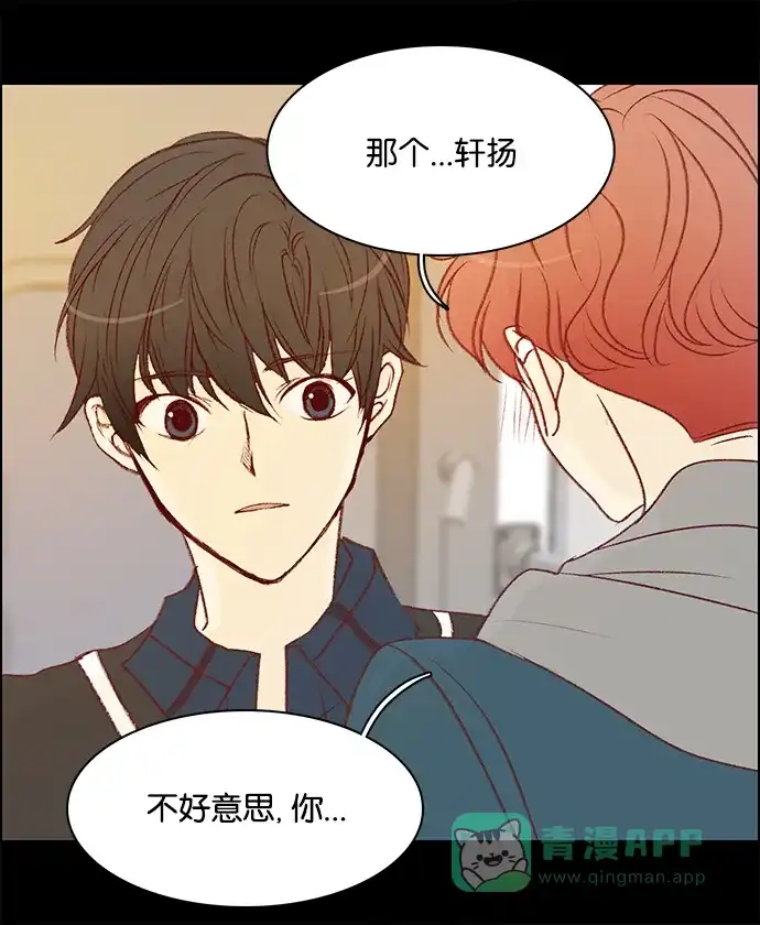 女友比我帅 [第44话] 大概是疯了吧 第21页