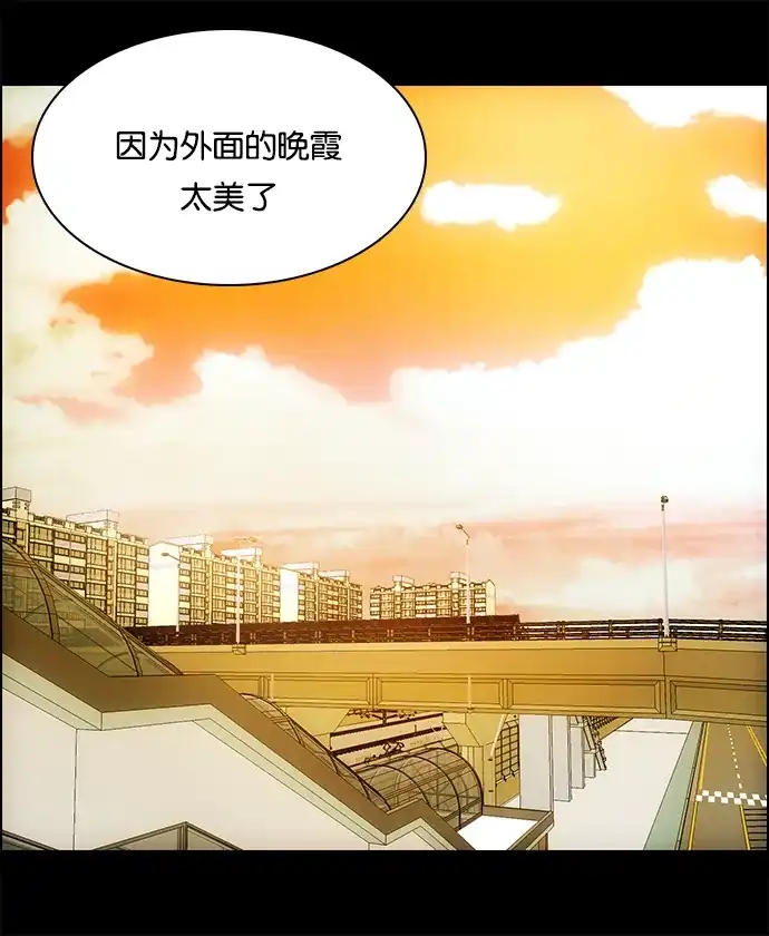 女友比我帅 [第45话] 藏不住 第18页