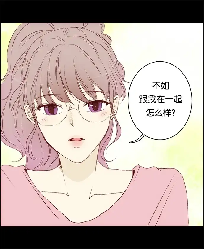 女友比我帅 [第46话] 可怕的截稿日 第19页