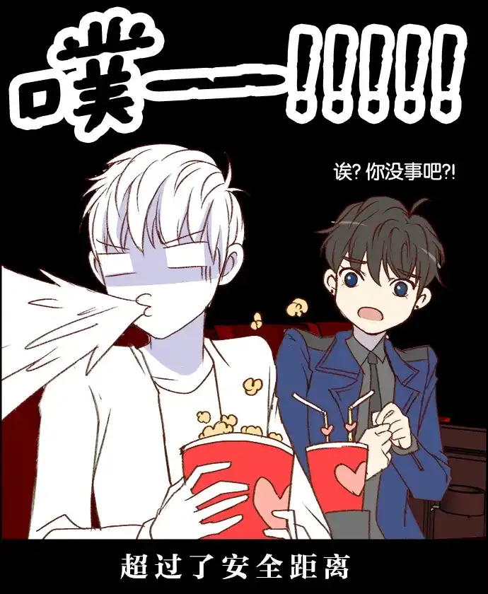 女友比我帅 [第5话] 让人脸红心跳的电影院 第23页