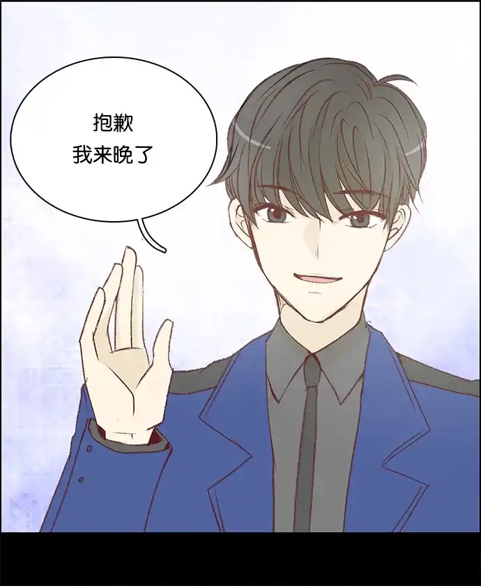 女友比我帅 [第5话] 让人脸红心跳的电影院 第8页