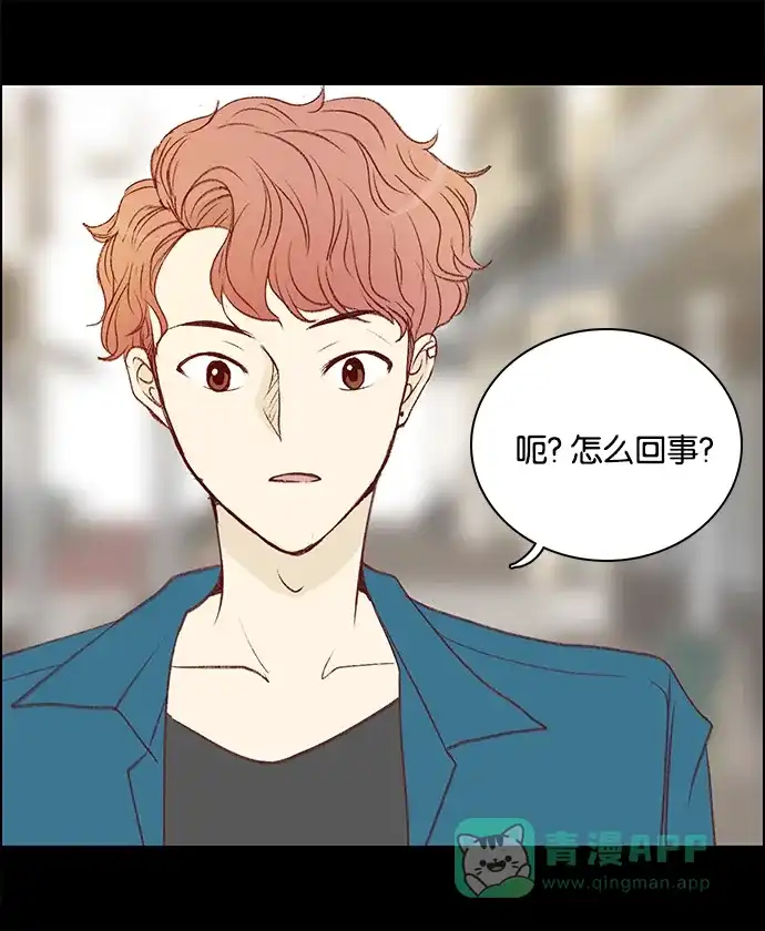 女友比我帅 [第50话] 1+1 第1页