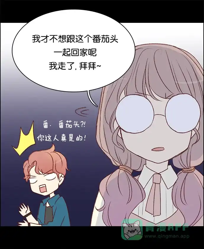 女友比我帅 [第53话] 再一次 第11页
