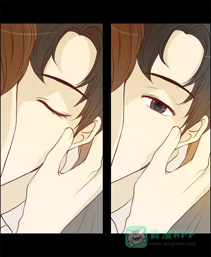 女友比我帅 [第55话] 终于 第16页