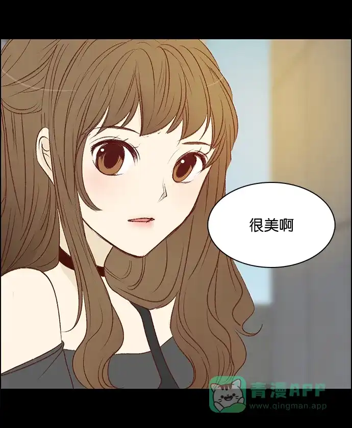 女友比我帅 [第59话] 乌鸦嘴 第21页