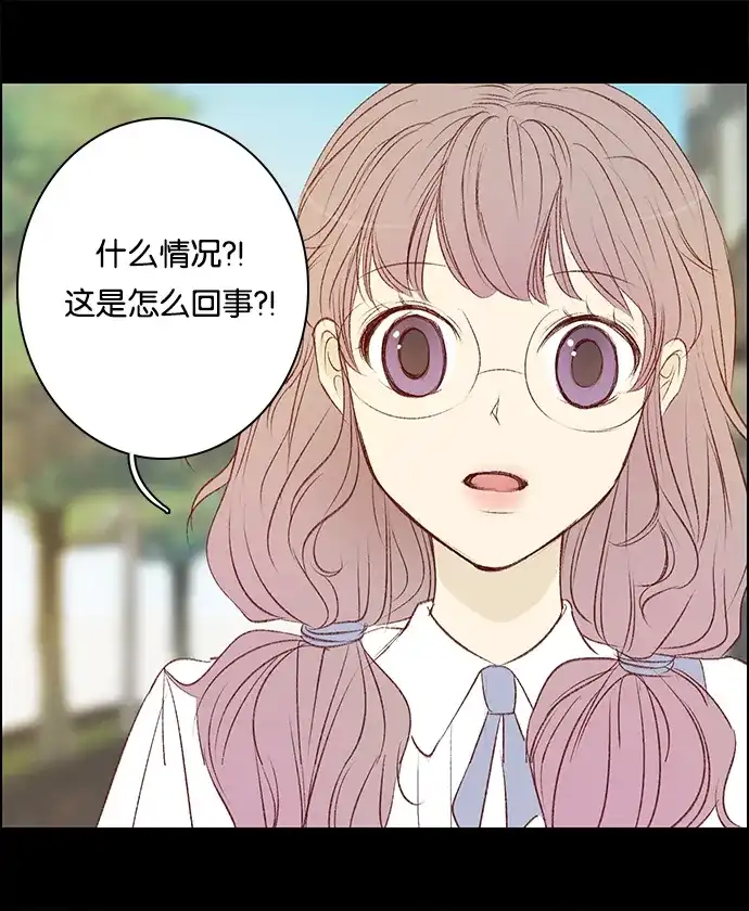 女友比我帅 [第59话] 乌鸦嘴 第13页