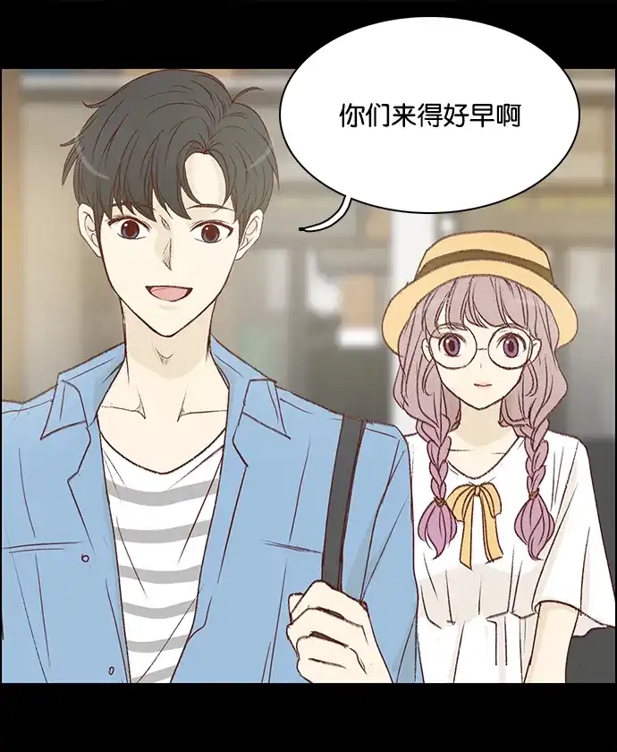 女友比我帅 [第65话] 出发吧！ 第10页