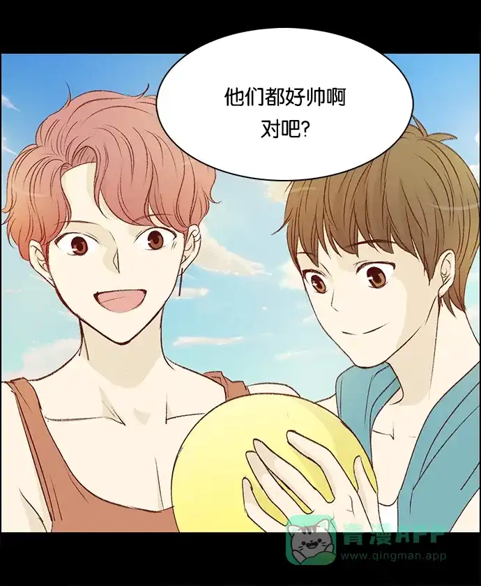 女友比我帅 [第69话] 趁她不在... 第6页